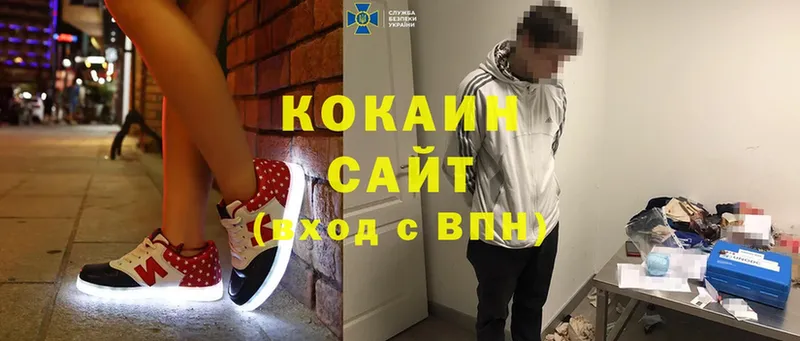 Cocaine 97% Кунгур